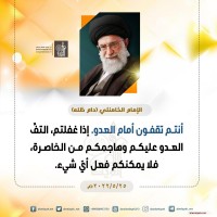 كلمات سياسية